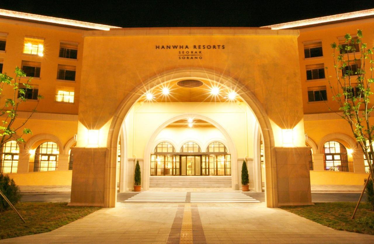 Hanwha Seorak Sorano Resort 3*